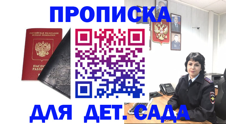 форма 3 в Куйбышеве