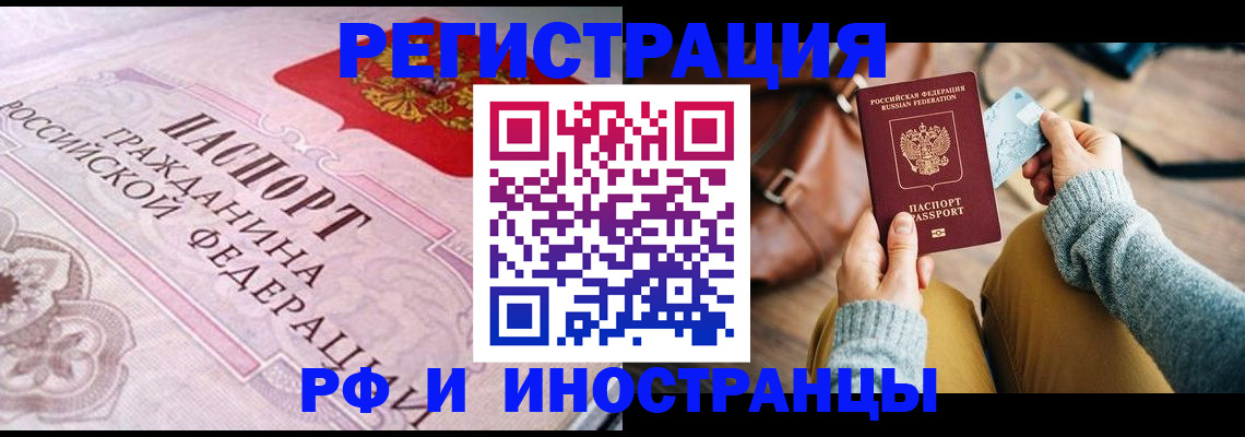 регистрация для дет. сада в Куйбышеве